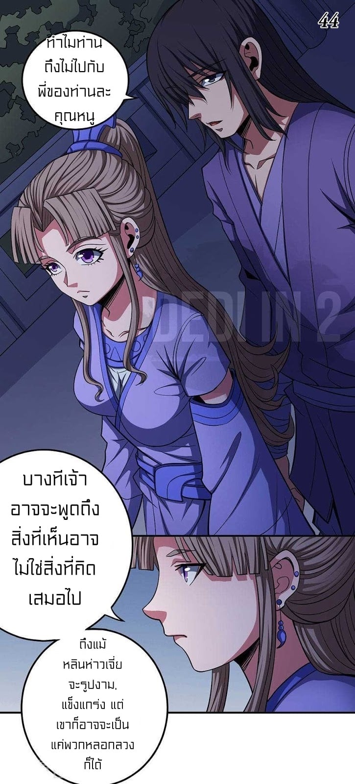 ร ยธยญร ยนหร ยธยฒร ยธโขร ยธยกร ยธยฑร ยธโ€กร ยธโ€กร ยธยฐ ร ยธยร ยธยฒร ยธยฃร ยนล’ร ยธโ€ขร ยธยนร ยธโข