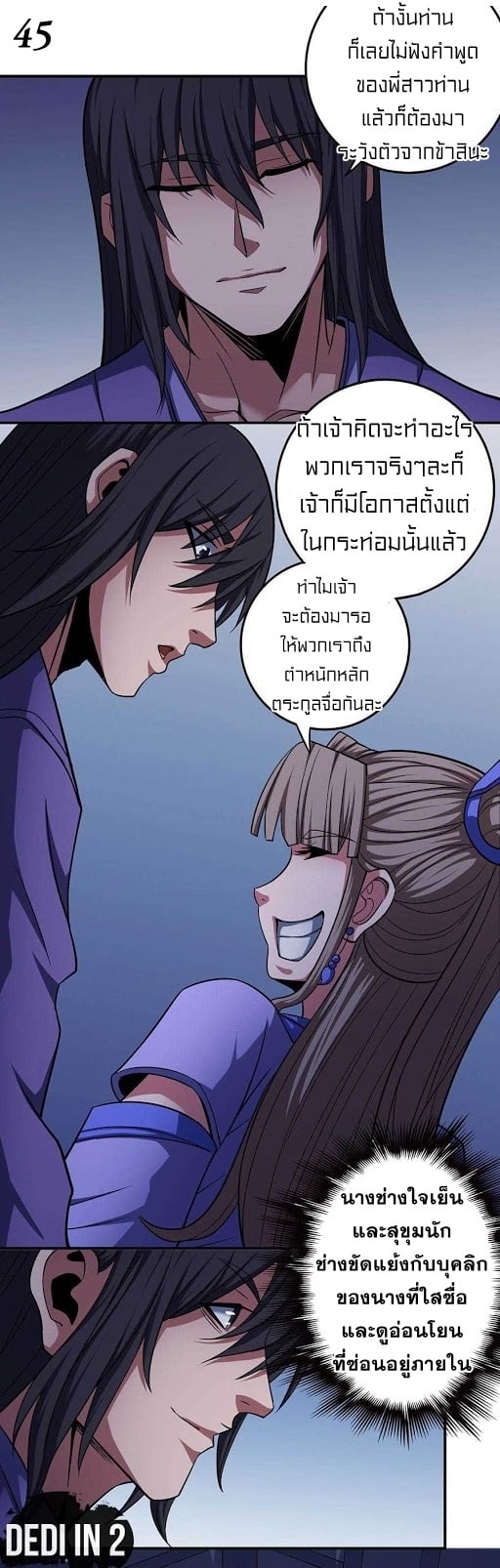 ร ยธยญร ยนหร ยธยฒร ยธโขร ยธยกร ยธยฑร ยธโ€กร ยธโ€กร ยธยฐ ร ยธยร ยธยฒร ยธยฃร ยนล’ร ยธโ€ขร ยธยนร ยธโข