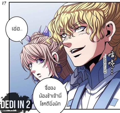 ร ยธยญร ยนหร ยธยฒร ยธโขร ยธยกร ยธยฑร ยธโ€กร ยธโ€กร ยธยฐ ร ยธยร ยธยฒร ยธยฃร ยนล’ร ยธโ€ขร ยธยนร ยธโข