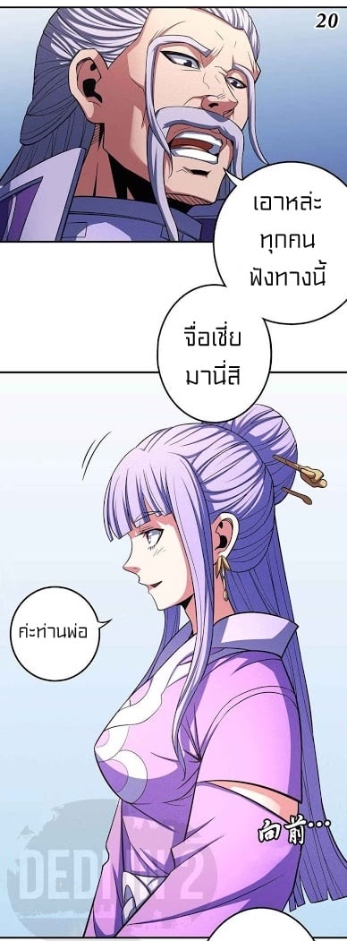 ร ยธยญร ยนหร ยธยฒร ยธโขร ยธยกร ยธยฑร ยธโ€กร ยธโ€กร ยธยฐ ร ยธยร ยธยฒร ยธยฃร ยนล’ร ยธโ€ขร ยธยนร ยธโข