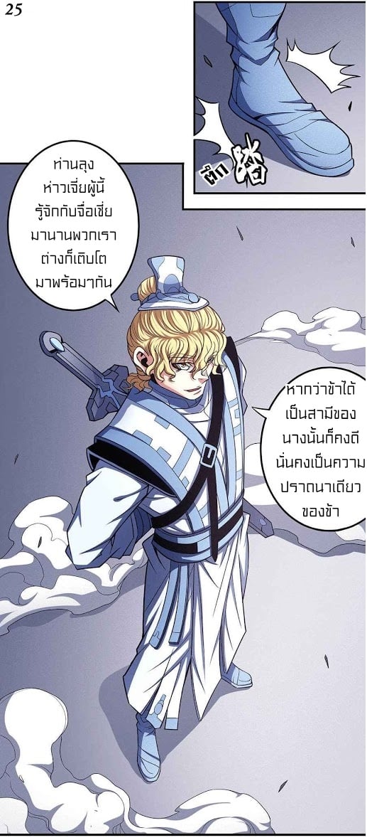 ร ยธยญร ยนหร ยธยฒร ยธโขร ยธยกร ยธยฑร ยธโ€กร ยธโ€กร ยธยฐ ร ยธยร ยธยฒร ยธยฃร ยนล’ร ยธโ€ขร ยธยนร ยธโข