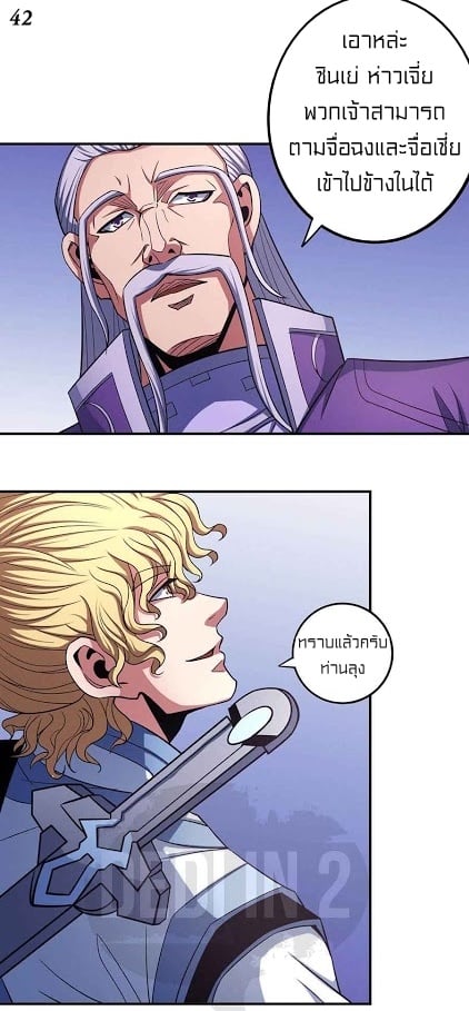 ร ยธยญร ยนหร ยธยฒร ยธโขร ยธยกร ยธยฑร ยธโ€กร ยธโ€กร ยธยฐ ร ยธยร ยธยฒร ยธยฃร ยนล’ร ยธโ€ขร ยธยนร ยธโข