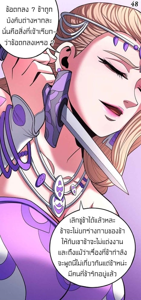 ร ยธยญร ยนหร ยธยฒร ยธโขร ยธยกร ยธยฑร ยธโ€กร ยธโ€กร ยธยฐ ร ยธยร ยธยฒร ยธยฃร ยนล’ร ยธโ€ขร ยธยนร ยธโข