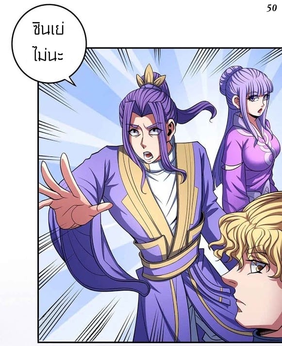 ร ยธยญร ยนหร ยธยฒร ยธโขร ยธยกร ยธยฑร ยธโ€กร ยธโ€กร ยธยฐ ร ยธยร ยธยฒร ยธยฃร ยนล’ร ยธโ€ขร ยธยนร ยธโข