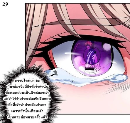 ร ยธยญร ยนหร ยธยฒร ยธโขร ยธยกร ยธยฑร ยธโ€กร ยธโ€กร ยธยฐ ร ยธยร ยธยฒร ยธยฃร ยนล’ร ยธโ€ขร ยธยนร ยธโข