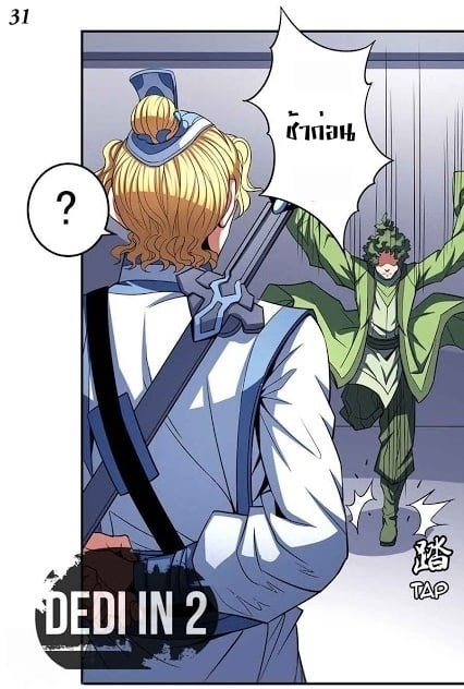 ร ยธยญร ยนหร ยธยฒร ยธโขร ยธยกร ยธยฑร ยธโ€กร ยธโ€กร ยธยฐ ร ยธยร ยธยฒร ยธยฃร ยนล’ร ยธโ€ขร ยธยนร ยธโข