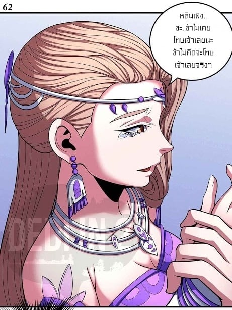 ร ยธยญร ยนหร ยธยฒร ยธโขร ยธยกร ยธยฑร ยธโ€กร ยธโ€กร ยธยฐ ร ยธยร ยธยฒร ยธยฃร ยนล’ร ยธโ€ขร ยธยนร ยธโข