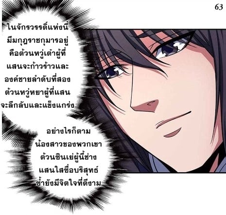 ร ยธยญร ยนหร ยธยฒร ยธโขร ยธยกร ยธยฑร ยธโ€กร ยธโ€กร ยธยฐ ร ยธยร ยธยฒร ยธยฃร ยนล’ร ยธโ€ขร ยธยนร ยธโข
