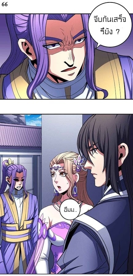 ร ยธยญร ยนหร ยธยฒร ยธโขร ยธยกร ยธยฑร ยธโ€กร ยธโ€กร ยธยฐ ร ยธยร ยธยฒร ยธยฃร ยนล’ร ยธโ€ขร ยธยนร ยธโข