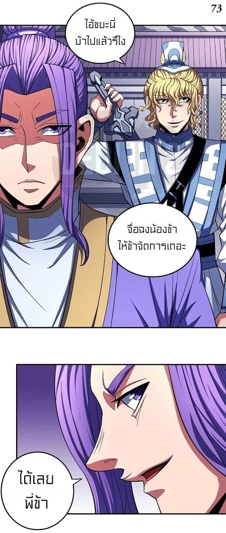 ร ยธยญร ยนหร ยธยฒร ยธโขร ยธยกร ยธยฑร ยธโ€กร ยธโ€กร ยธยฐ ร ยธยร ยธยฒร ยธยฃร ยนล’ร ยธโ€ขร ยธยนร ยธโข