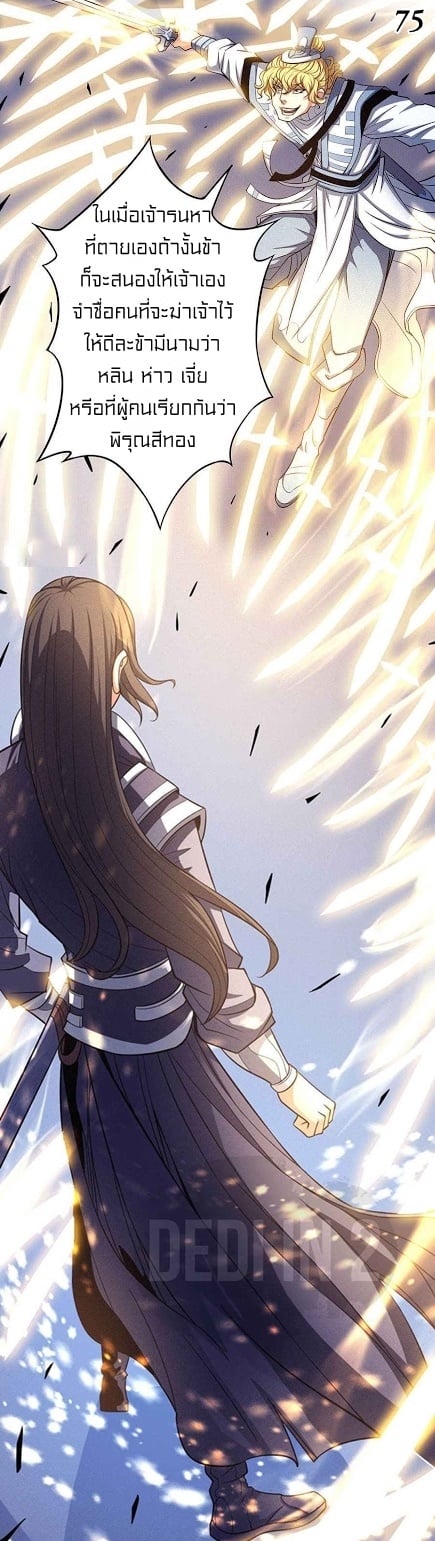 ร ยธยญร ยนหร ยธยฒร ยธโขร ยธยกร ยธยฑร ยธโ€กร ยธโ€กร ยธยฐ ร ยธยร ยธยฒร ยธยฃร ยนล’ร ยธโ€ขร ยธยนร ยธโข