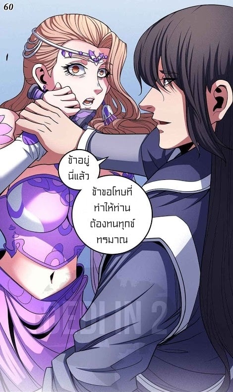 ร ยธยญร ยนหร ยธยฒร ยธโขร ยธยกร ยธยฑร ยธโ€กร ยธโ€กร ยธยฐ ร ยธยร ยธยฒร ยธยฃร ยนล’ร ยธโ€ขร ยธยนร ยธโข