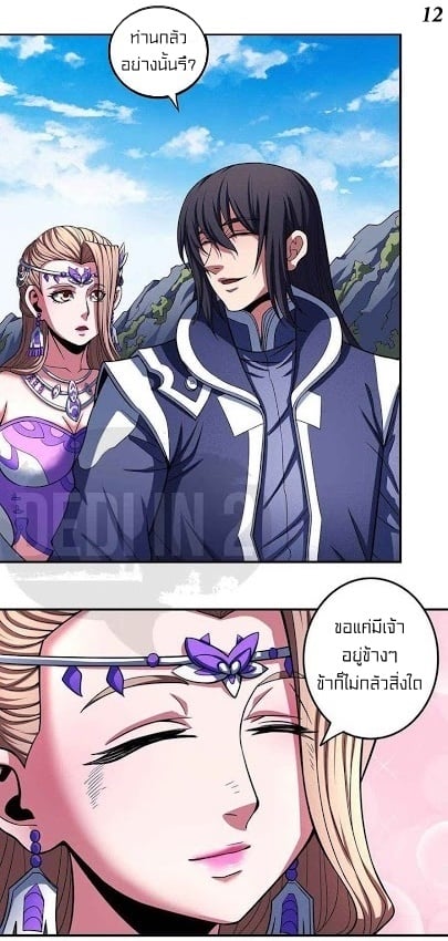 ร ยธยญร ยนหร ยธยฒร ยธโขร ยธยกร ยธยฑร ยธโ€กร ยธโ€กร ยธยฐ ร ยธยร ยธยฒร ยธยฃร ยนล’ร ยธโ€ขร ยธยนร ยธโข