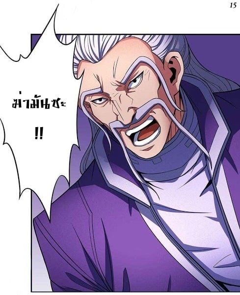 ร ยธยญร ยนหร ยธยฒร ยธโขร ยธยกร ยธยฑร ยธโ€กร ยธโ€กร ยธยฐ ร ยธยร ยธยฒร ยธยฃร ยนล’ร ยธโ€ขร ยธยนร ยธโข