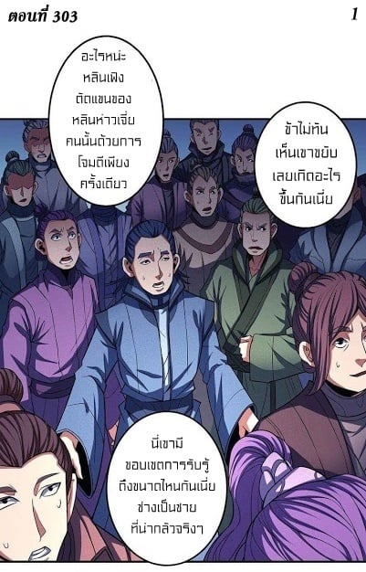 ร ยธยญร ยนหร ยธยฒร ยธโขร ยธยกร ยธยฑร ยธโ€กร ยธโ€กร ยธยฐ ร ยธยร ยธยฒร ยธยฃร ยนล’ร ยธโ€ขร ยธยนร ยธโข