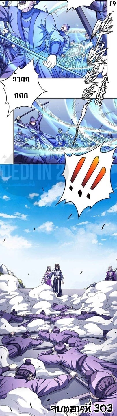 ร ยธยญร ยนหร ยธยฒร ยธโขร ยธยกร ยธยฑร ยธโ€กร ยธโ€กร ยธยฐ ร ยธยร ยธยฒร ยธยฃร ยนล’ร ยธโ€ขร ยธยนร ยธโข