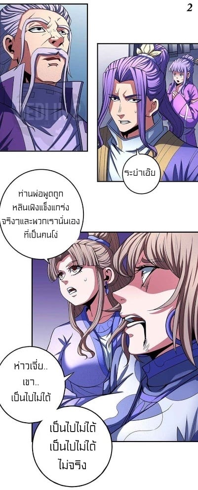 ร ยธยญร ยนหร ยธยฒร ยธโขร ยธยกร ยธยฑร ยธโ€กร ยธโ€กร ยธยฐ ร ยธยร ยธยฒร ยธยฃร ยนล’ร ยธโ€ขร ยธยนร ยธโข