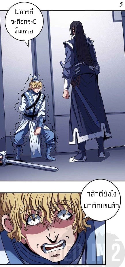 ร ยธยญร ยนหร ยธยฒร ยธโขร ยธยกร ยธยฑร ยธโ€กร ยธโ€กร ยธยฐ ร ยธยร ยธยฒร ยธยฃร ยนล’ร ยธโ€ขร ยธยนร ยธโข