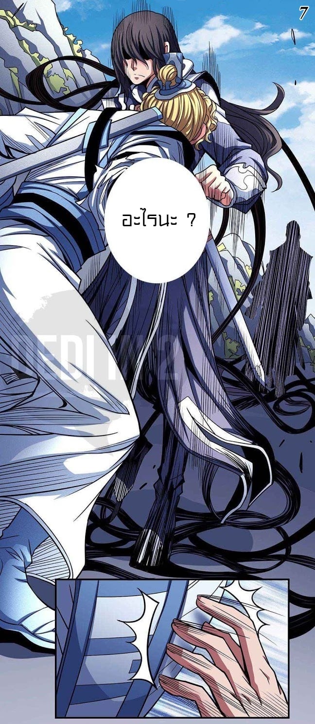 ร ยธยญร ยนหร ยธยฒร ยธโขร ยธยกร ยธยฑร ยธโ€กร ยธโ€กร ยธยฐ ร ยธยร ยธยฒร ยธยฃร ยนล’ร ยธโ€ขร ยธยนร ยธโข