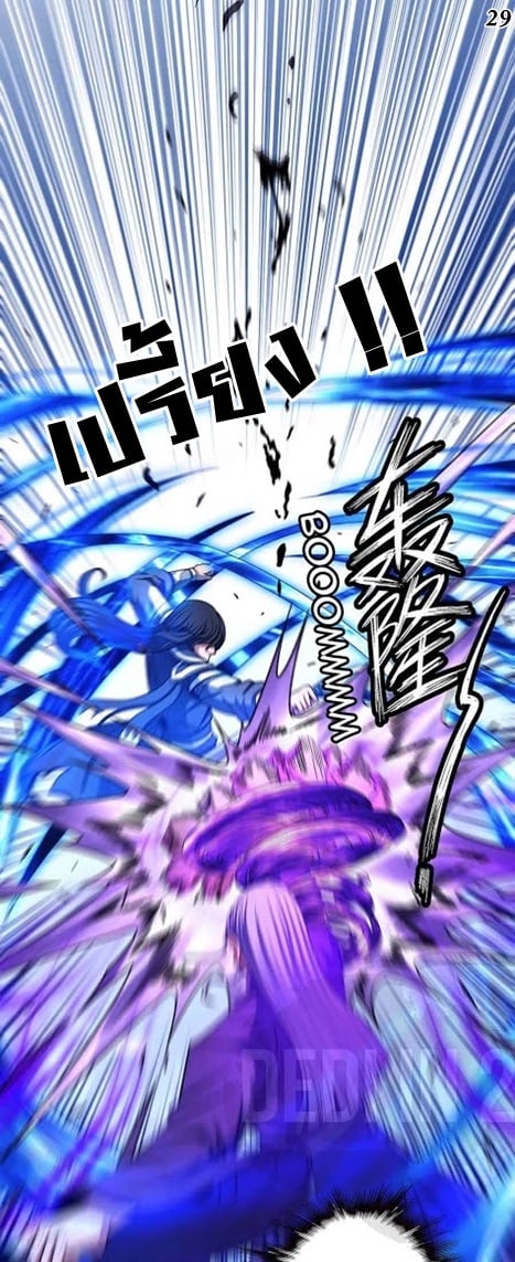 ร ยธยญร ยนหร ยธยฒร ยธโขร ยธยกร ยธยฑร ยธโ€กร ยธโ€กร ยธยฐ ร ยธยร ยธยฒร ยธยฃร ยนล’ร ยธโ€ขร ยธยนร ยธโข