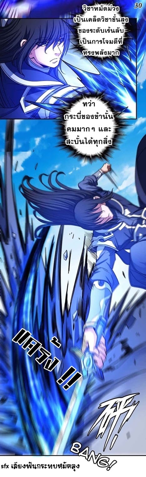 ร ยธยญร ยนหร ยธยฒร ยธโขร ยธยกร ยธยฑร ยธโ€กร ยธโ€กร ยธยฐ ร ยธยร ยธยฒร ยธยฃร ยนล’ร ยธโ€ขร ยธยนร ยธโข