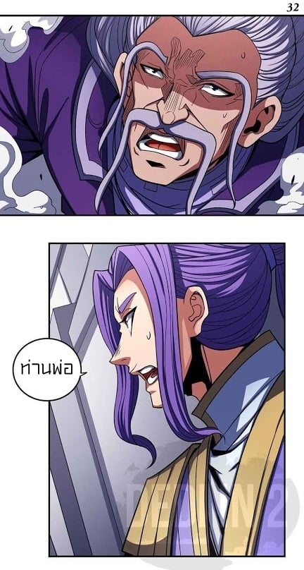 ร ยธยญร ยนหร ยธยฒร ยธโขร ยธยกร ยธยฑร ยธโ€กร ยธโ€กร ยธยฐ ร ยธยร ยธยฒร ยธยฃร ยนล’ร ยธโ€ขร ยธยนร ยธโข