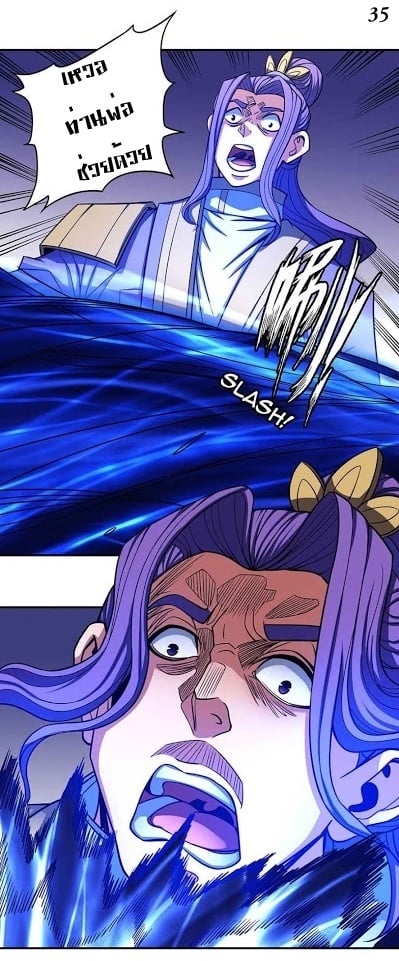 ร ยธยญร ยนหร ยธยฒร ยธโขร ยธยกร ยธยฑร ยธโ€กร ยธโ€กร ยธยฐ ร ยธยร ยธยฒร ยธยฃร ยนล’ร ยธโ€ขร ยธยนร ยธโข