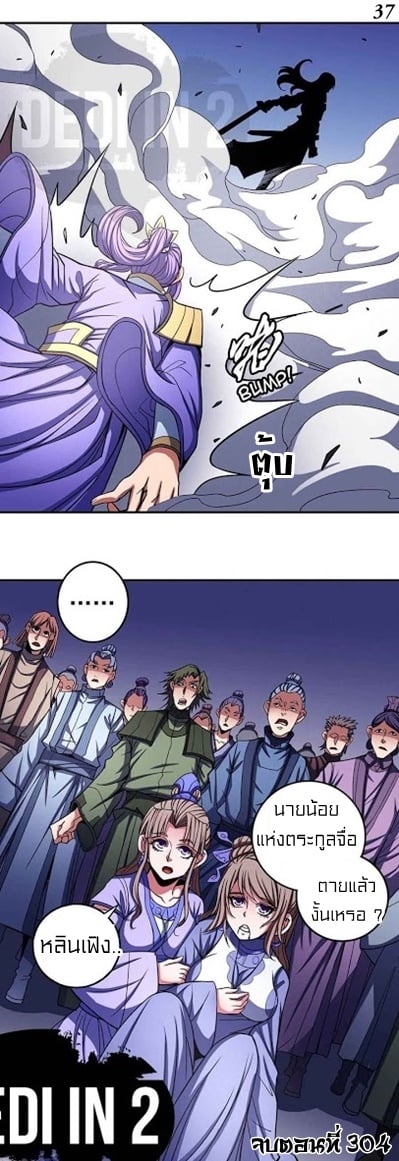 ร ยธยญร ยนหร ยธยฒร ยธโขร ยธยกร ยธยฑร ยธโ€กร ยธโ€กร ยธยฐ ร ยธยร ยธยฒร ยธยฃร ยนล’ร ยธโ€ขร ยธยนร ยธโข