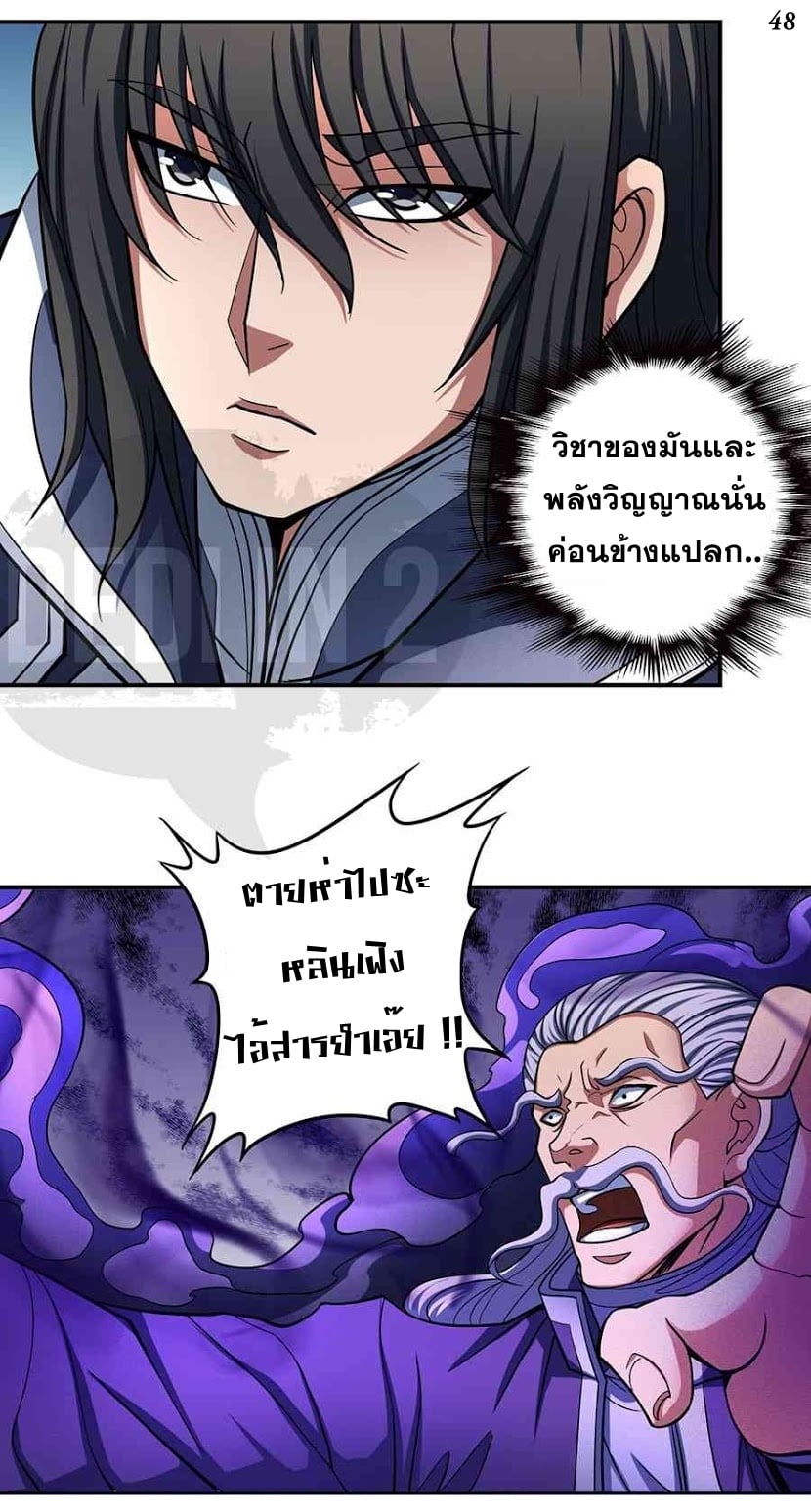 ร ยธยญร ยนหร ยธยฒร ยธโขร ยธยกร ยธยฑร ยธโ€กร ยธโ€กร ยธยฐ ร ยธยร ยธยฒร ยธยฃร ยนล’ร ยธโ€ขร ยธยนร ยธโข