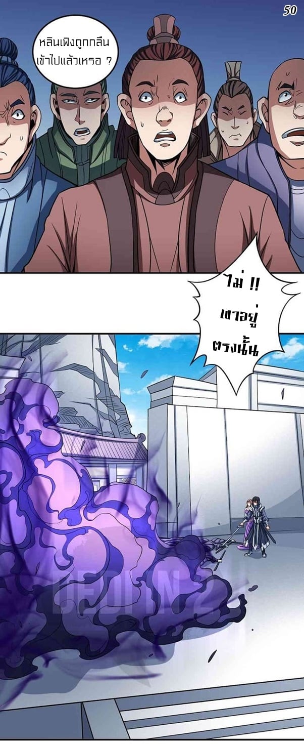 ร ยธยญร ยนหร ยธยฒร ยธโขร ยธยกร ยธยฑร ยธโ€กร ยธโ€กร ยธยฐ ร ยธยร ยธยฒร ยธยฃร ยนล’ร ยธโ€ขร ยธยนร ยธโข