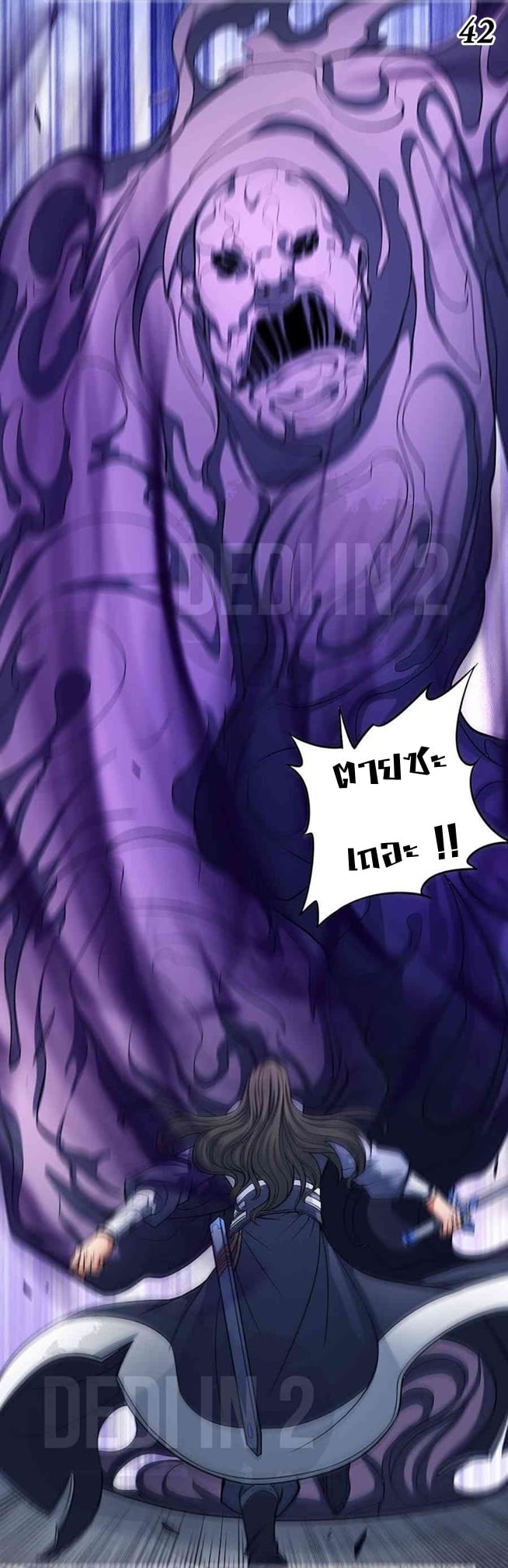 ร ยธยญร ยนหร ยธยฒร ยธโขร ยธยกร ยธยฑร ยธโ€กร ยธโ€กร ยธยฐ ร ยธยร ยธยฒร ยธยฃร ยนล’ร ยธโ€ขร ยธยนร ยธโข