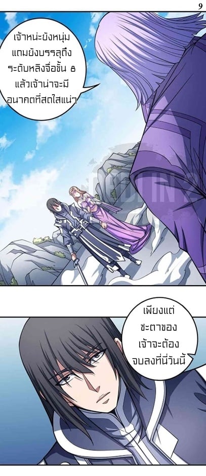 ร ยธยญร ยนหร ยธยฒร ยธโขร ยธยกร ยธยฑร ยธโ€กร ยธโ€กร ยธยฐ ร ยธยร ยธยฒร ยธยฃร ยนล’ร ยธโ€ขร ยธยนร ยธโข