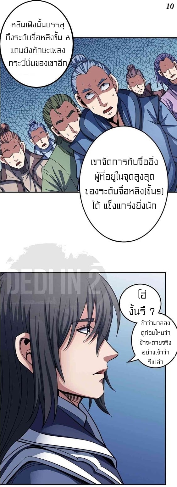 ร ยธยญร ยนหร ยธยฒร ยธโขร ยธยกร ยธยฑร ยธโ€กร ยธโ€กร ยธยฐ ร ยธยร ยธยฒร ยธยฃร ยนล’ร ยธโ€ขร ยธยนร ยธโข