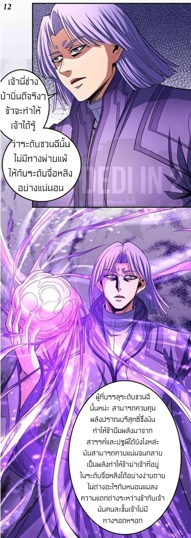 ร ยธยญร ยนหร ยธยฒร ยธโขร ยธยกร ยธยฑร ยธโ€กร ยธโ€กร ยธยฐ ร ยธยร ยธยฒร ยธยฃร ยนล’ร ยธโ€ขร ยธยนร ยธโข