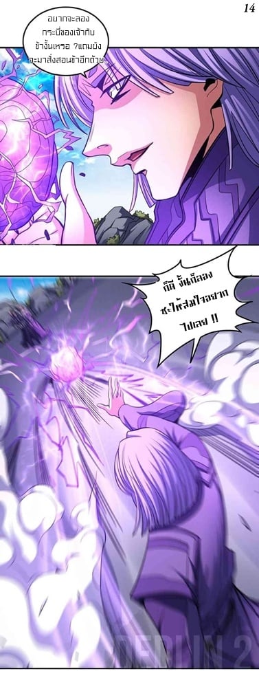 ร ยธยญร ยนหร ยธยฒร ยธโขร ยธยกร ยธยฑร ยธโ€กร ยธโ€กร ยธยฐ ร ยธยร ยธยฒร ยธยฃร ยนล’ร ยธโ€ขร ยธยนร ยธโข