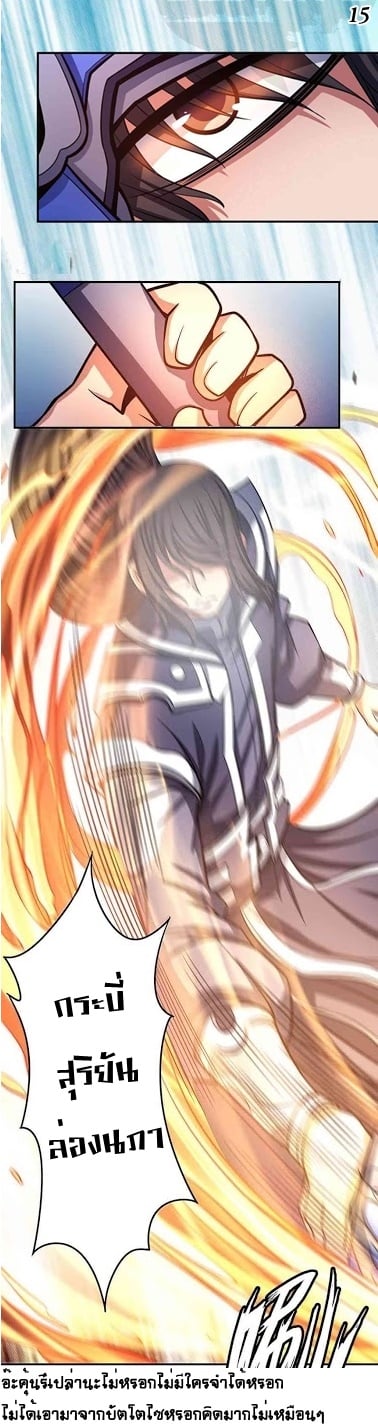 ร ยธยญร ยนหร ยธยฒร ยธโขร ยธยกร ยธยฑร ยธโ€กร ยธโ€กร ยธยฐ ร ยธยร ยธยฒร ยธยฃร ยนล’ร ยธโ€ขร ยธยนร ยธโข