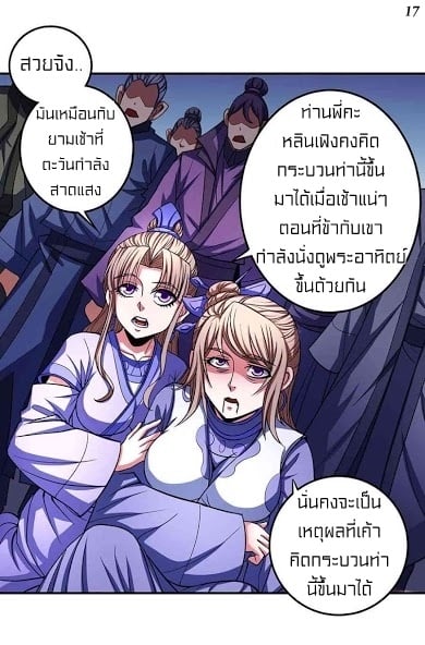 ร ยธยญร ยนหร ยธยฒร ยธโขร ยธยกร ยธยฑร ยธโ€กร ยธโ€กร ยธยฐ ร ยธยร ยธยฒร ยธยฃร ยนล’ร ยธโ€ขร ยธยนร ยธโข