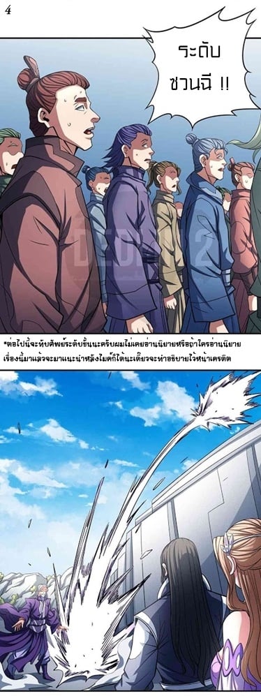 ร ยธยญร ยนหร ยธยฒร ยธโขร ยธยกร ยธยฑร ยธโ€กร ยธโ€กร ยธยฐ ร ยธยร ยธยฒร ยธยฃร ยนล’ร ยธโ€ขร ยธยนร ยธโข