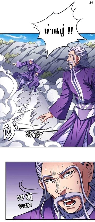 ร ยธยญร ยนหร ยธยฒร ยธโขร ยธยกร ยธยฑร ยธโ€กร ยธโ€กร ยธยฐ ร ยธยร ยธยฒร ยธยฃร ยนล’ร ยธโ€ขร ยธยนร ยธโข