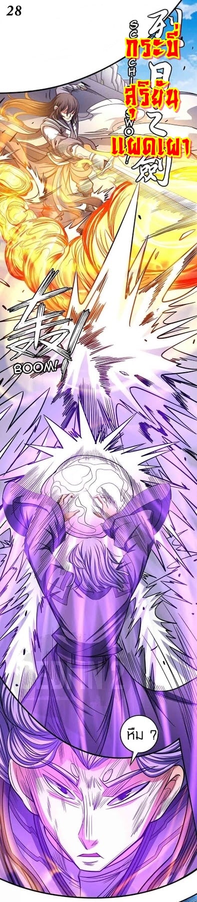 ร ยธยญร ยนหร ยธยฒร ยธโขร ยธยกร ยธยฑร ยธโ€กร ยธโ€กร ยธยฐ ร ยธยร ยธยฒร ยธยฃร ยนล’ร ยธโ€ขร ยธยนร ยธโข