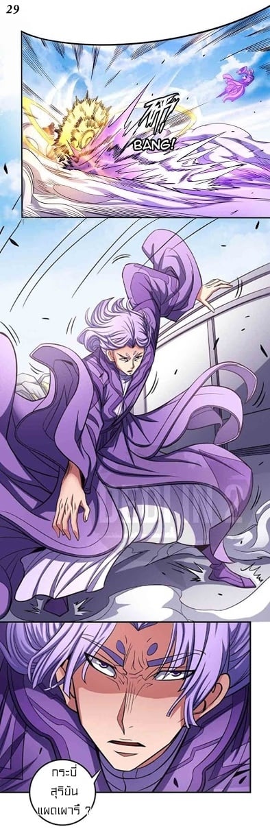 ร ยธยญร ยนหร ยธยฒร ยธโขร ยธยกร ยธยฑร ยธโ€กร ยธโ€กร ยธยฐ ร ยธยร ยธยฒร ยธยฃร ยนล’ร ยธโ€ขร ยธยนร ยธโข