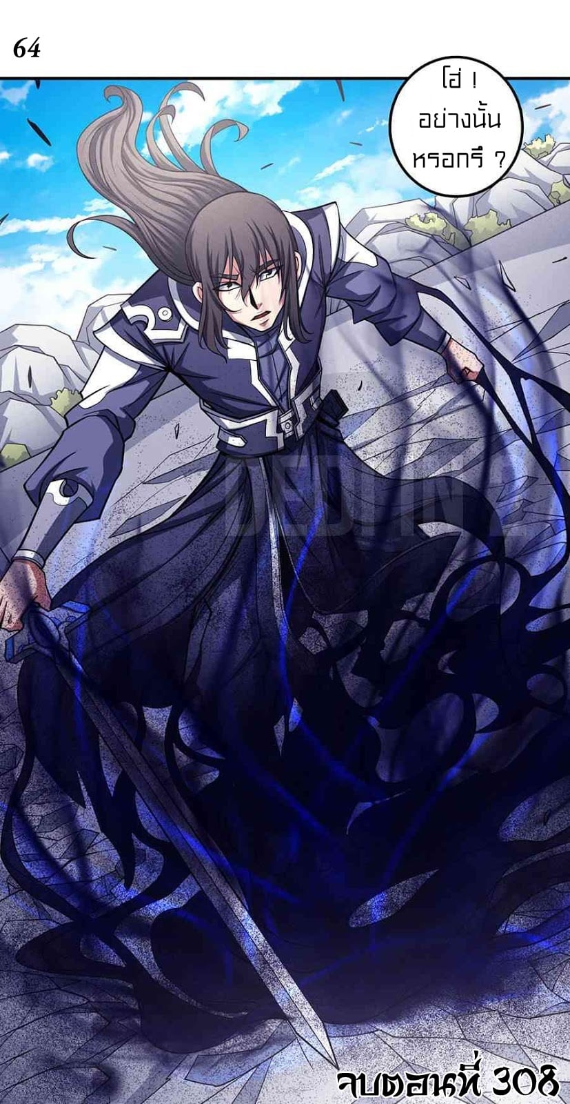 ร ยธยญร ยนหร ยธยฒร ยธโขร ยธยกร ยธยฑร ยธโ€กร ยธโ€กร ยธยฐ ร ยธยร ยธยฒร ยธยฃร ยนล’ร ยธโ€ขร ยธยนร ยธโข