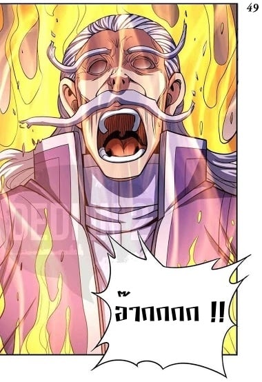 ร ยธยญร ยนหร ยธยฒร ยธโขร ยธยกร ยธยฑร ยธโ€กร ยธโ€กร ยธยฐ ร ยธยร ยธยฒร ยธยฃร ยนล’ร ยธโ€ขร ยธยนร ยธโข