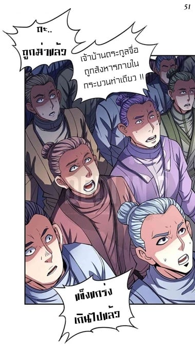 ร ยธยญร ยนหร ยธยฒร ยธโขร ยธยกร ยธยฑร ยธโ€กร ยธโ€กร ยธยฐ ร ยธยร ยธยฒร ยธยฃร ยนล’ร ยธโ€ขร ยธยนร ยธโข