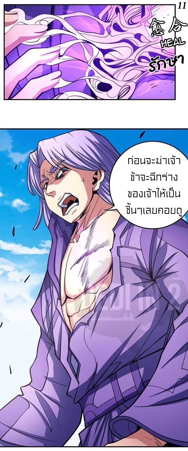 Ã Â¸Â­Ã Â¹Ë†Ã Â¸Â²Ã Â¸â„¢Ã Â¸Â¡Ã Â¸Â±Ã Â¸â€¡Ã Â¸â€¡Ã Â¸Â° Ã Â¸ÂÃ Â¸Â²Ã Â¸Â£Ã Â¹Å’Ã Â¸â€¢Ã Â¸Â¹Ã Â¸â„¢