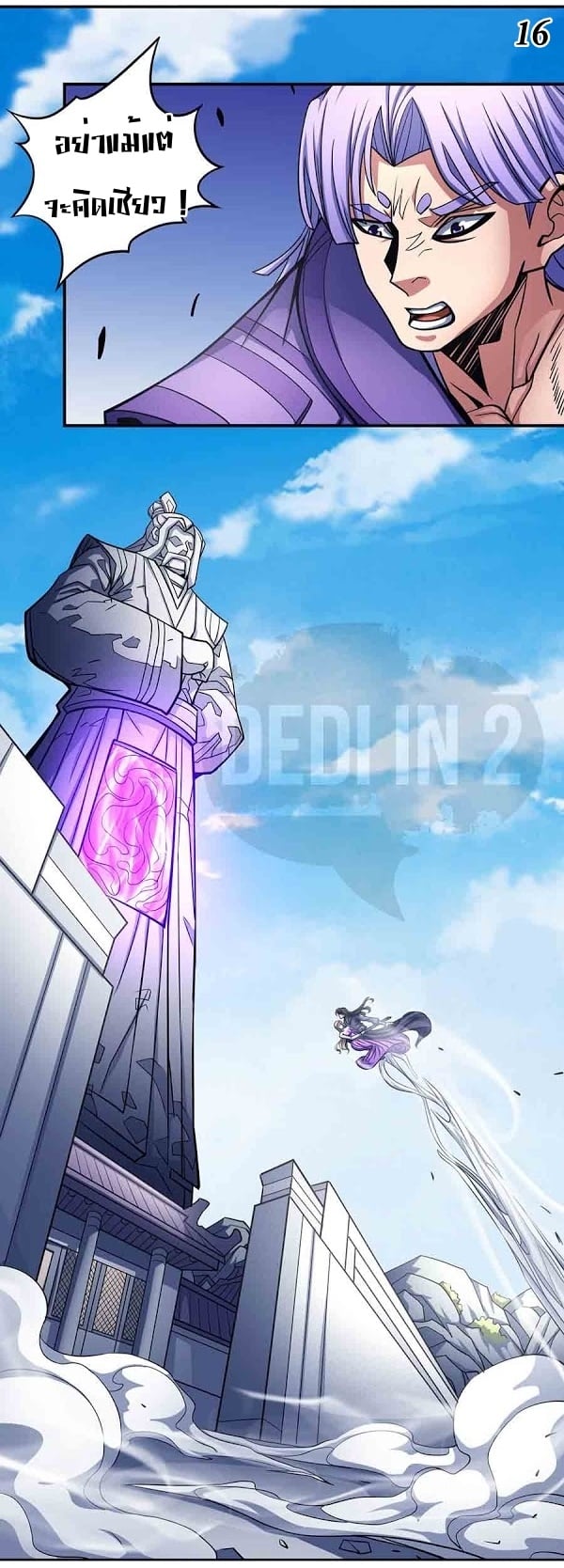 Ã Â¸Â­Ã Â¹Ë†Ã Â¸Â²Ã Â¸â„¢Ã Â¸Â¡Ã Â¸Â±Ã Â¸â€¡Ã Â¸â€¡Ã Â¸Â° Ã Â¸ÂÃ Â¸Â²Ã Â¸Â£Ã Â¹Å’Ã Â¸â€¢Ã Â¸Â¹Ã Â¸â„¢