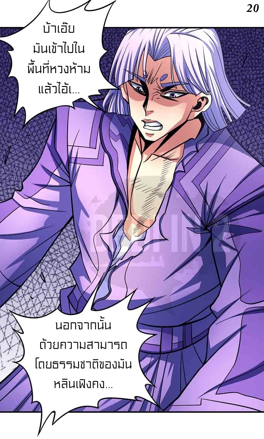 Ã Â¸Â­Ã Â¹Ë†Ã Â¸Â²Ã Â¸â„¢Ã Â¸Â¡Ã Â¸Â±Ã Â¸â€¡Ã Â¸â€¡Ã Â¸Â° Ã Â¸ÂÃ Â¸Â²Ã Â¸Â£Ã Â¹Å’Ã Â¸â€¢Ã Â¸Â¹Ã Â¸â„¢