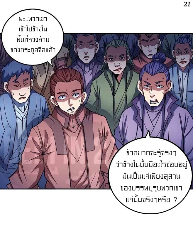 Ã Â¸Â­Ã Â¹Ë†Ã Â¸Â²Ã Â¸â„¢Ã Â¸Â¡Ã Â¸Â±Ã Â¸â€¡Ã Â¸â€¡Ã Â¸Â° Ã Â¸ÂÃ Â¸Â²Ã Â¸Â£Ã Â¹Å’Ã Â¸â€¢Ã Â¸Â¹Ã Â¸â„¢