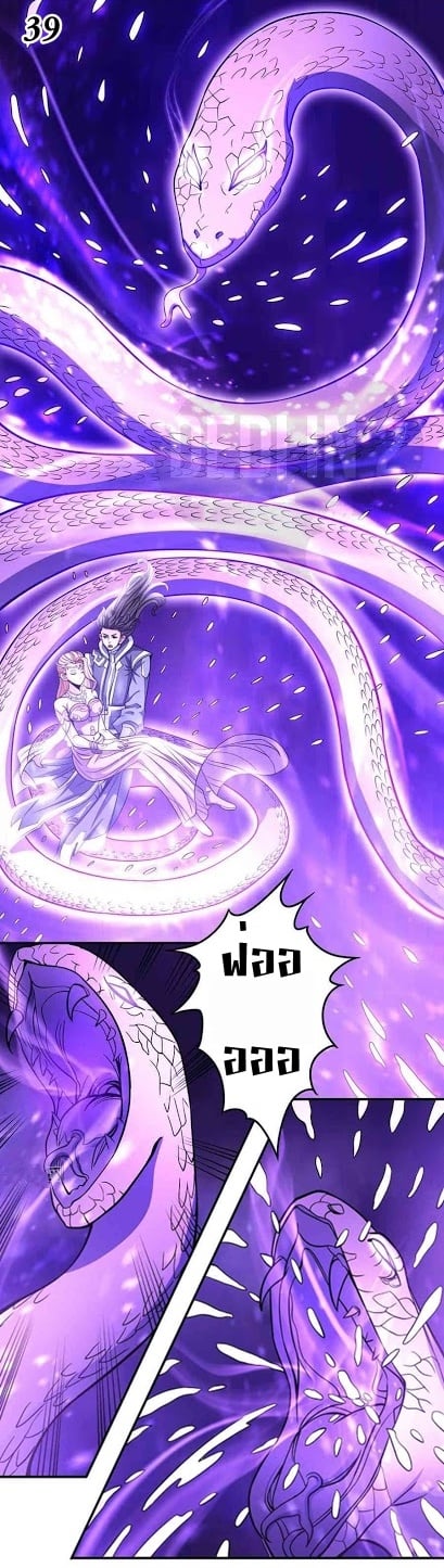 ร ยธยญร ยนหร ยธยฒร ยธโขร ยธยกร ยธยฑร ยธโ€กร ยธโ€กร ยธยฐ ร ยธยร ยธยฒร ยธยฃร ยนล’ร ยธโ€ขร ยธยนร ยธโข