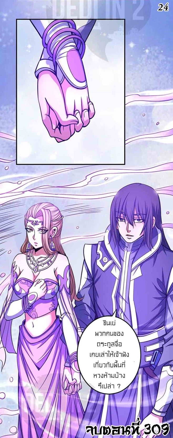 ร ยธยญร ยนหร ยธยฒร ยธโขร ยธยกร ยธยฑร ยธโ€กร ยธโ€กร ยธยฐ ร ยธยร ยธยฒร ยธยฃร ยนล’ร ยธโ€ขร ยธยนร ยธโข